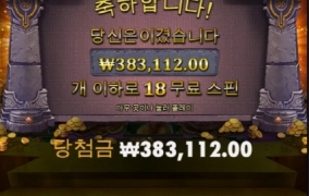 마이다스 아주 고맙고 ㅅㅅ