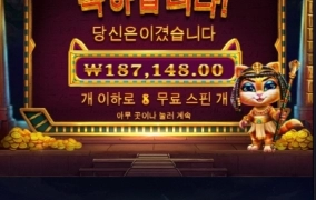 나쁜 고냥이는 없습니다 ㅋ