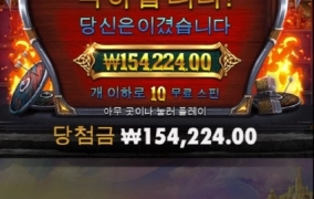 오딘 잘놀가 갑니다