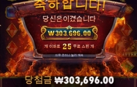 포지올림푸스 기대만 잔뜩 했네