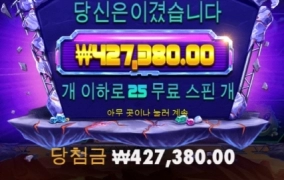 로켓블라스트 나이스하게 ㅅㅅ