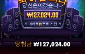 헬비스 와일드 소소하게