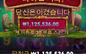 파워 오브 머린 사대 잘맞네 ㅎ