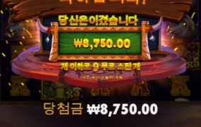 와일드바이슨 고장난거 아님 ?