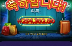 홀리데이 라이드