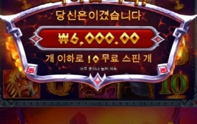 제우스하데스 이거또 선씨게 넘게