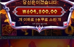 제우스 하데스 ㅅㅅ