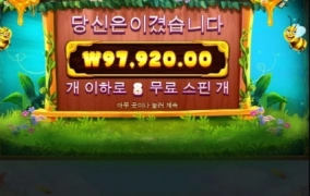 3버징 와일드 한동안 잘주더니 이젠 오지게도 안주네