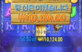 빅배스 너무하네