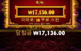 5레빗 복수한다