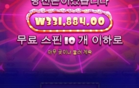 슈가러쉬 달달하게 먹고 마무리 ㅅㅅ