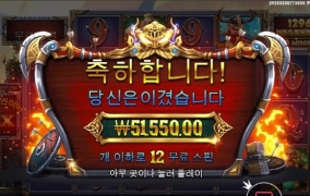 오딘 터질때가 됬다