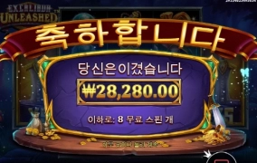 엑스칼리버 너무하네