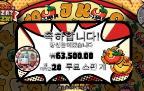 피자피자 보기도 싫으네
