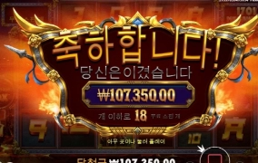 레젼드 한번 찍어보자