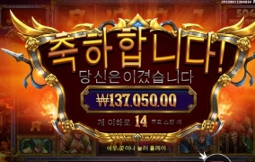 레전드로 한번 묵고 싶다 진짜