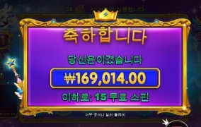 프린세스 소소하게 먹고 갑니다