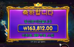 스타라이트 프린세스 언제나 한번 시원하게 줄려나