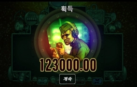 노리밋시티 다스붓 자연보너스 고맙고 ㅎ