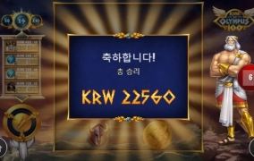 플레이엔고 올림푸스