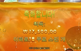 쥬시 제대로 미친듯