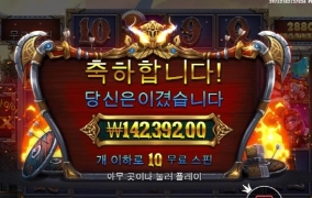 오딘 소소하게 출발