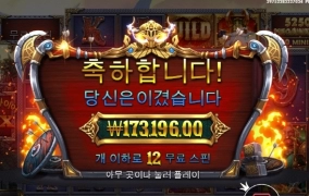 오딘 소소하게 ㅅㅅㅅ