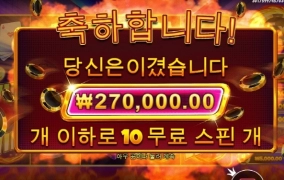 캐쉬칩스 재미 있네요 ㅎㅎ