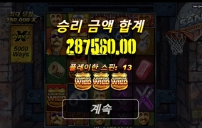 노리밋시티 슬롯 산쿠엔틴 재미있네요 ㅎ