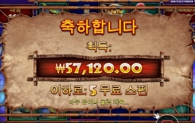 라이노메가 쉽게 안주네 ㅡㅡ