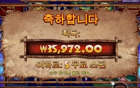 라이노메가 제대로 당했네