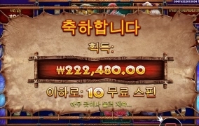 올만에 라이노메가 돌려봤습니다