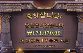 프라그마틱 마이다스 슬롯