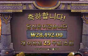 올만에 마이다스 아니 마이나스 손 덴장할