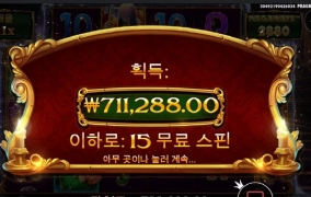 캐롤메가 대승 ㅅㅅㅅㅅ