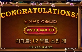 사무메가 아주 맛나게 ㅅㅅㅅ