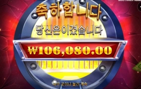 은행 시원하게 털고 싶다