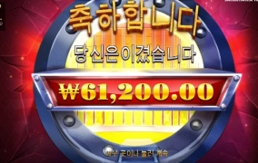 은행 무전기를 안주네