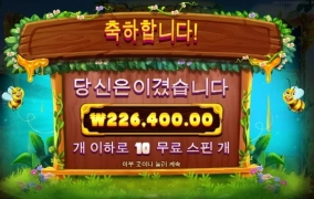 열씸히 꿀빨고 퇴근합니다 ㅋ