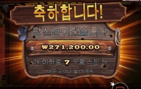 웨골은 사랑입니다 ㅅㅅ