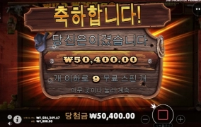 오늘은 웨골도 안터지고 퇴근해야 겠습니다 건승하세요