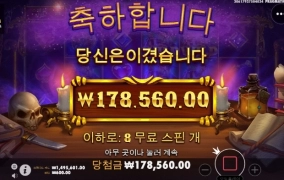 매지션 소소하게 놀고 퇴근이요