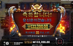 오딘 한번 터질때가 됬는데 오지게도 안주네