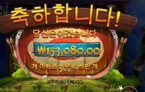 아쳐 예전 보다는 배당 잘주네요 ㅋㅋ