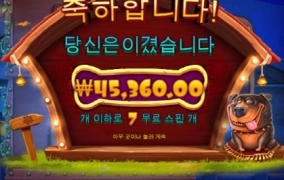 나쁜개는 없다고 했는데 젠장할 나는 왜 안줌 ㅡㅡ