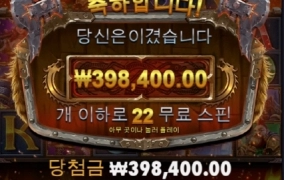 토르 맛나게 먹고 갑니다