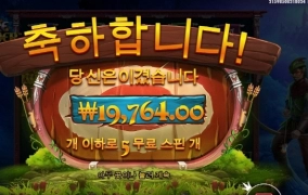 파이어아쳐 진짜 너무하네