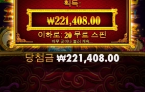 5라라이엔 메가 너무소소하게 준다