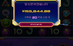 슈퍼매니아 나도 시원한 고배당 한번 먹어보고 싶으다