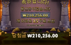 마이너스 손 역시 줄 생각을 안하네 ㅅㅂ